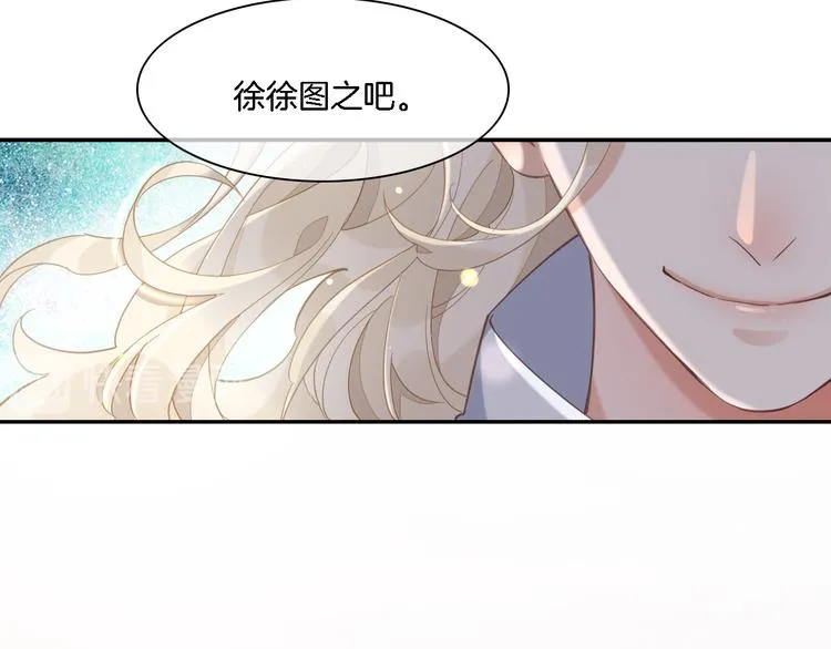 第26话 委托 第115页