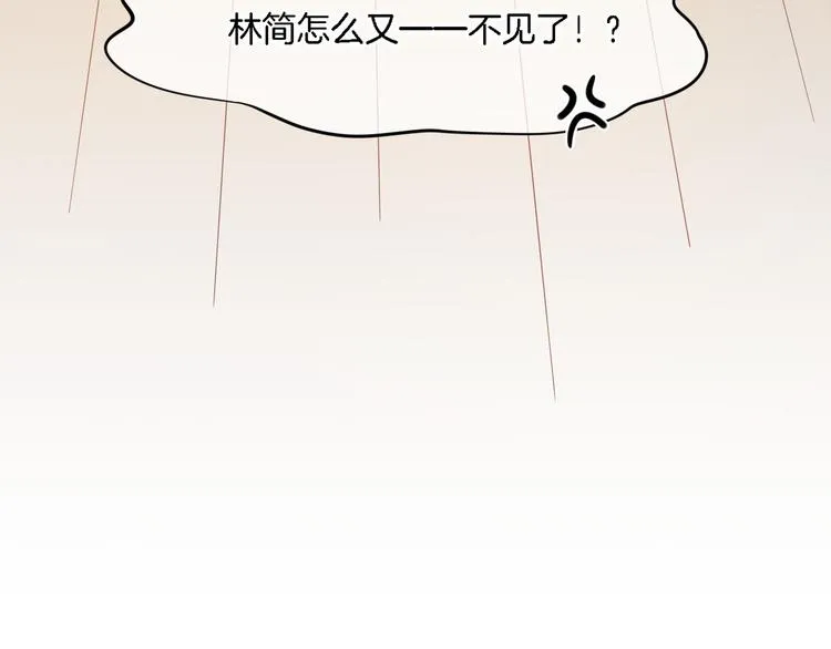 第26话 委托 第125页
