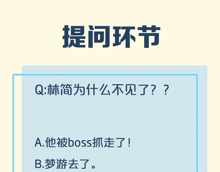 第26话 委托 第126页