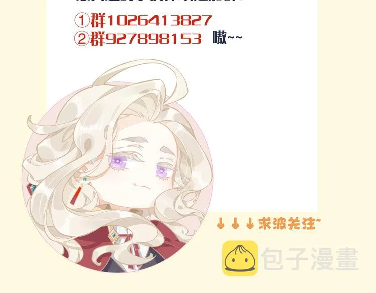 第26话 委托 第129页