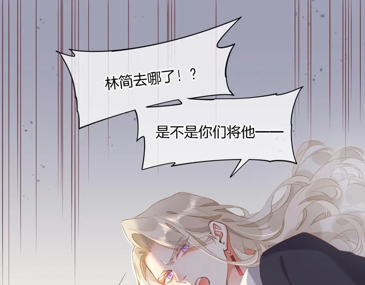 第27话 风险 第9页