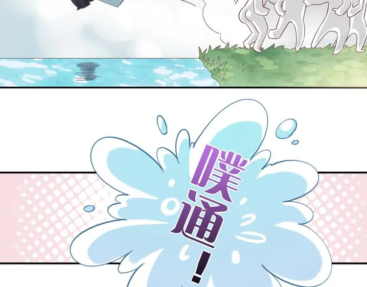 第27话 风险 第25页