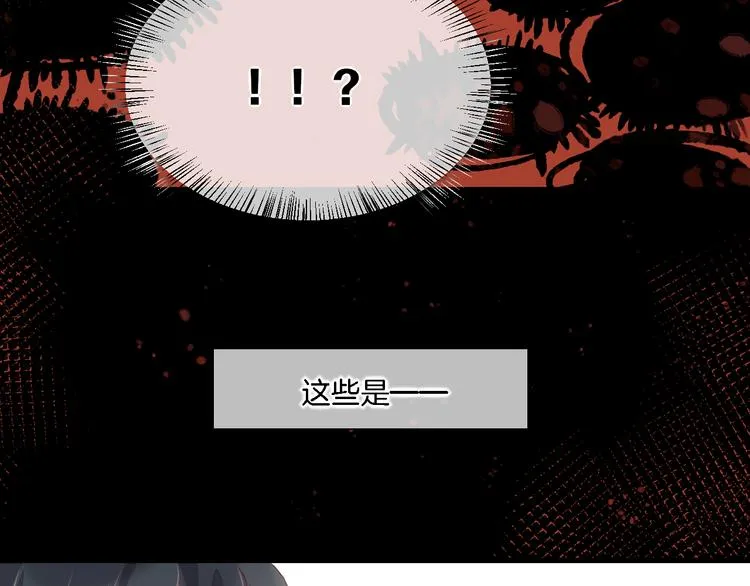 第27话 风险 第34页