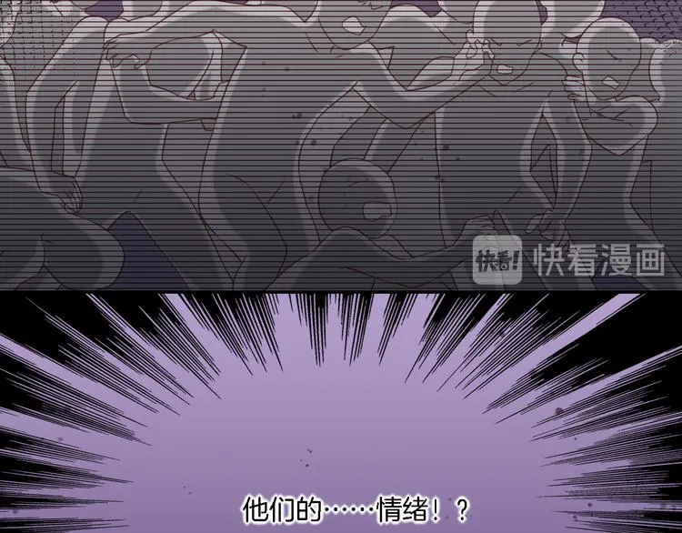 第27话 风险 第36页