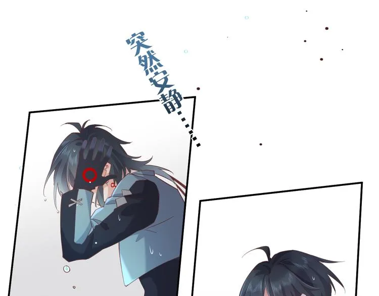 第27话 风险 第39页