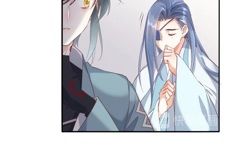 第27话 风险 第52页