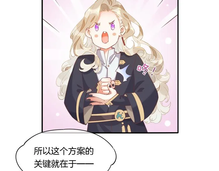 第27话 风险 第60页