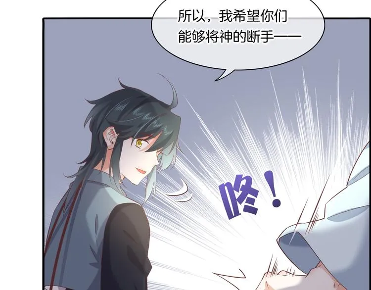 第27话 风险 第64页