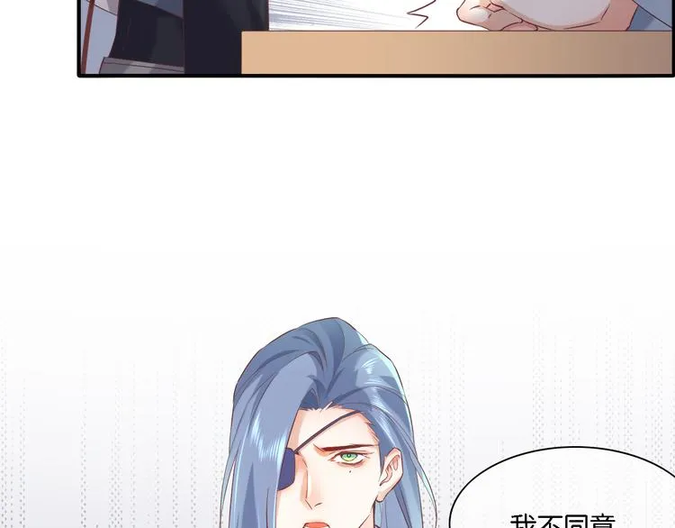 第27话 风险 第65页