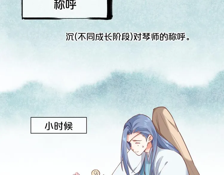 调休通知+小剧场 第2页