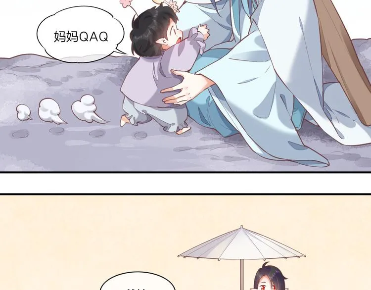 调休通知+小剧场 第3页