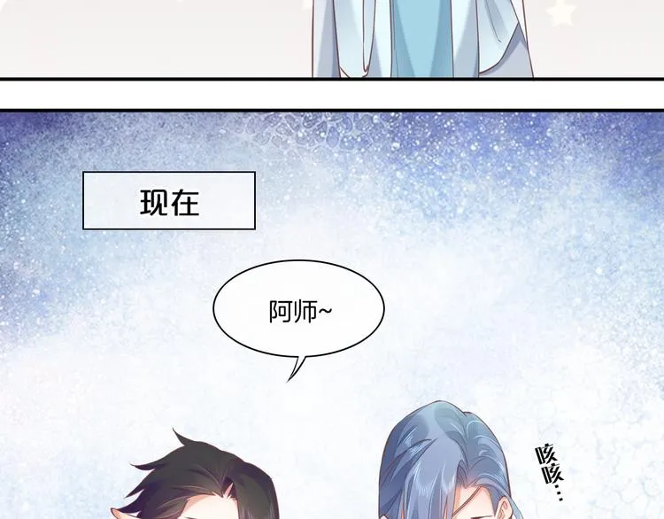 调休通知+小剧场 第5页