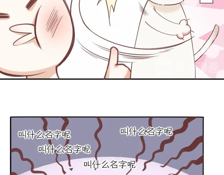 调休通知+小剧场 第22页