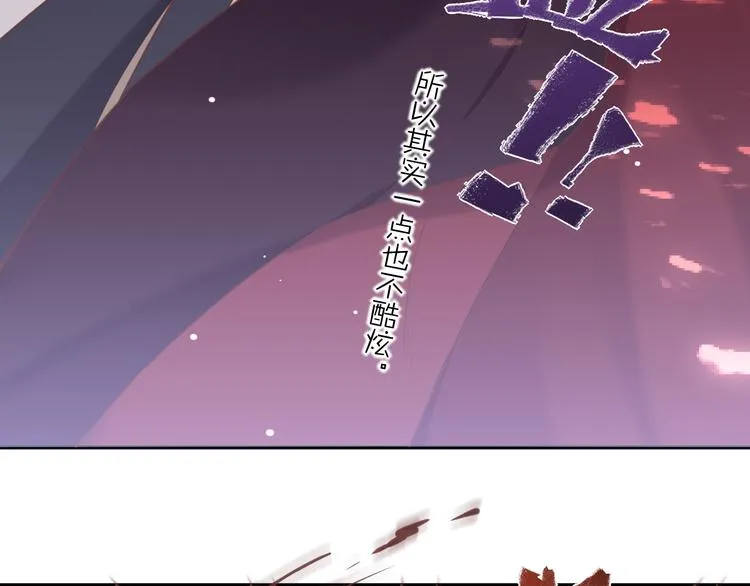 调休通知+小剧场 第27页