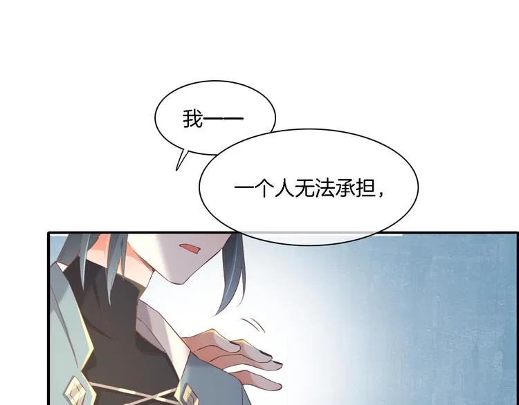 第28话 破绽 第1页