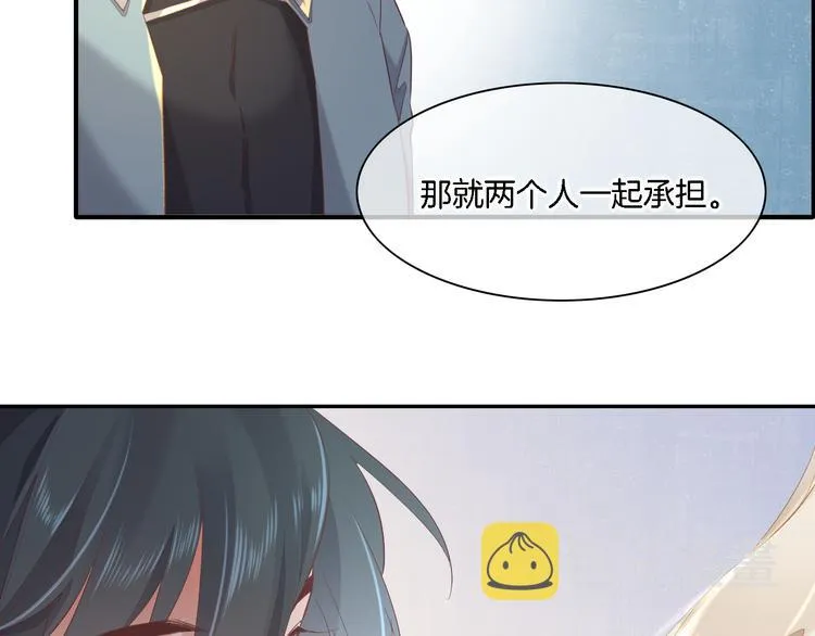 第28话 破绽 第2页