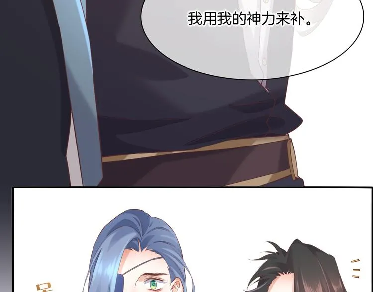 第28话 破绽 第6页