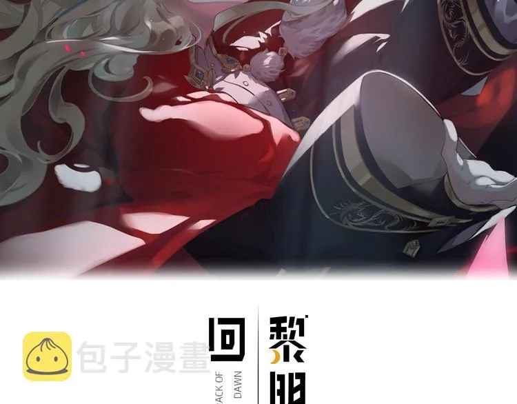 第28话 破绽 第14页