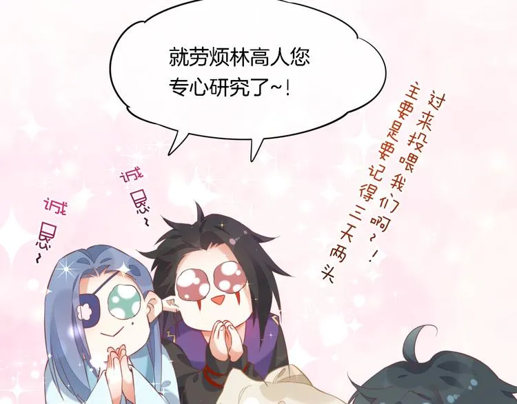 第28话 破绽 第38页