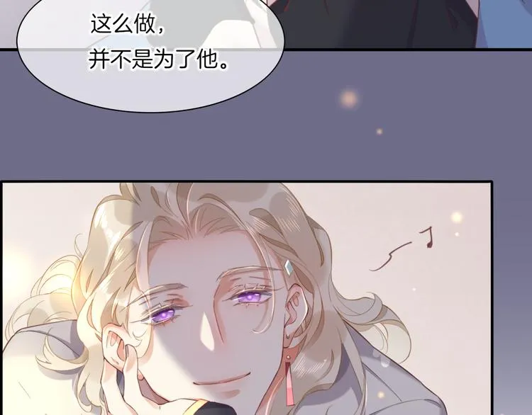 第28话 破绽 第48页