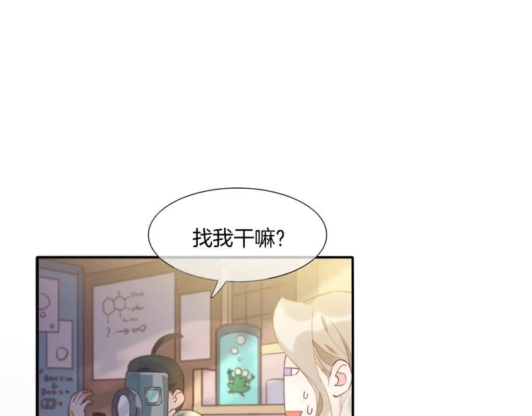 第28话 破绽 第58页