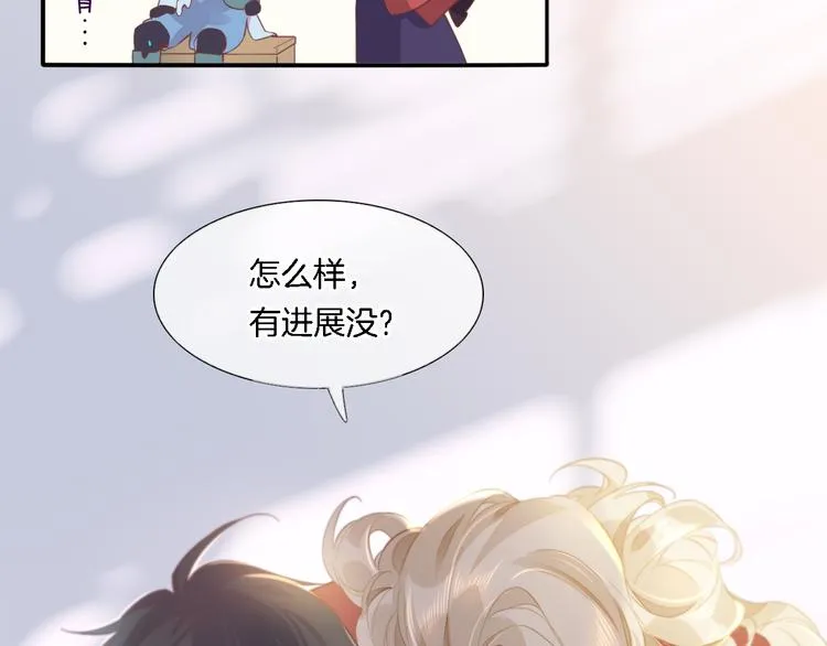 第28话 破绽 第62页