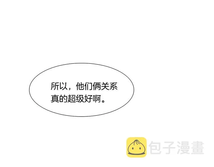 第28话 破绽 第74页