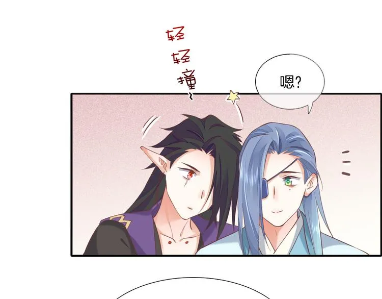 第28话 破绽 第75页