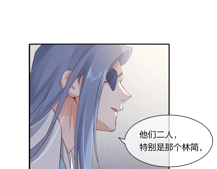 第28话 破绽 第80页