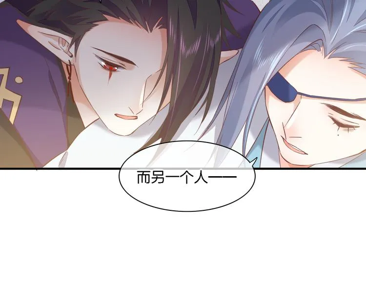 第28话 破绽 第85页