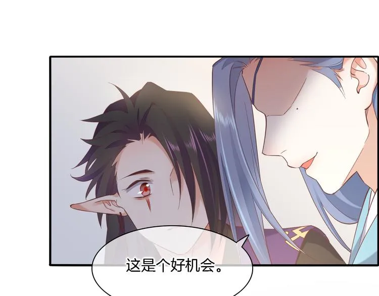 第28话 破绽 第89页