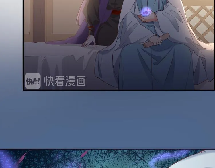 第28话 破绽 第91页