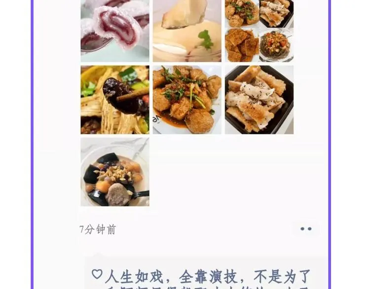 第28话 破绽 第100页