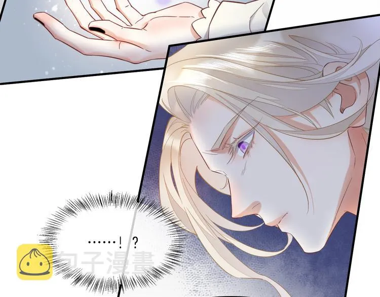 第29话 要挟 第84页