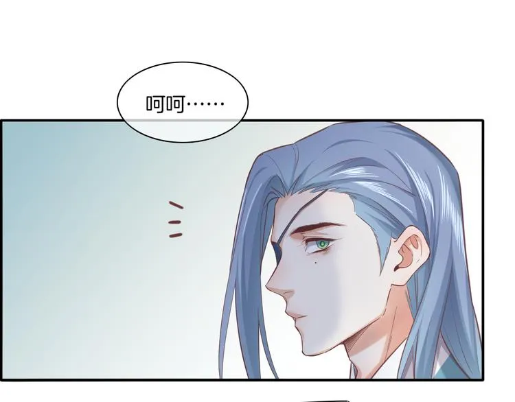 第29话 要挟 第95页