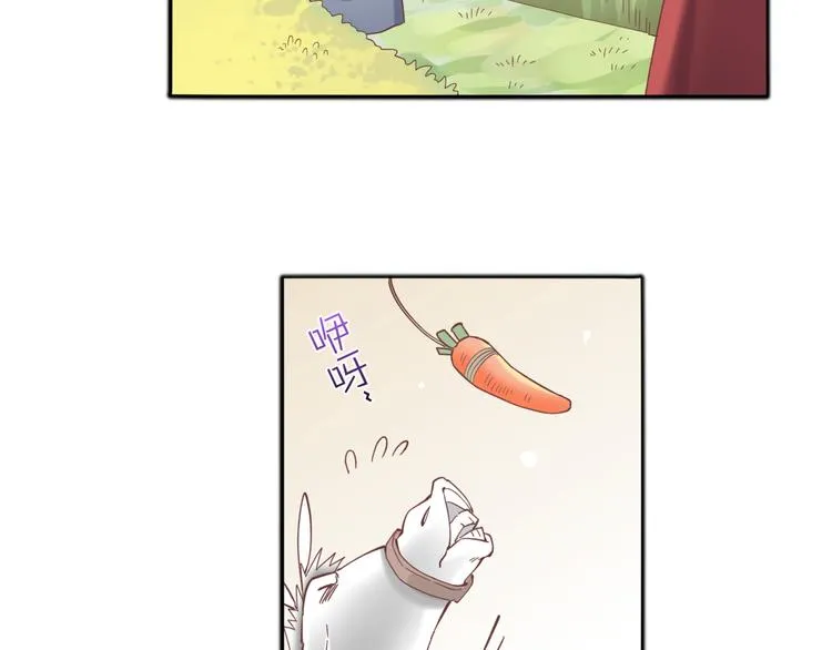 第29话 要挟 第105页