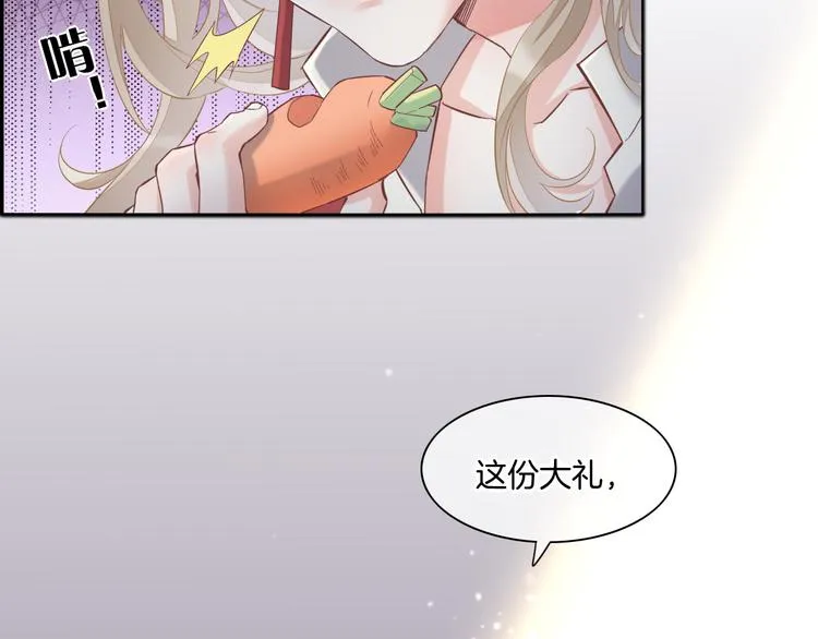 第29话 要挟 第108页