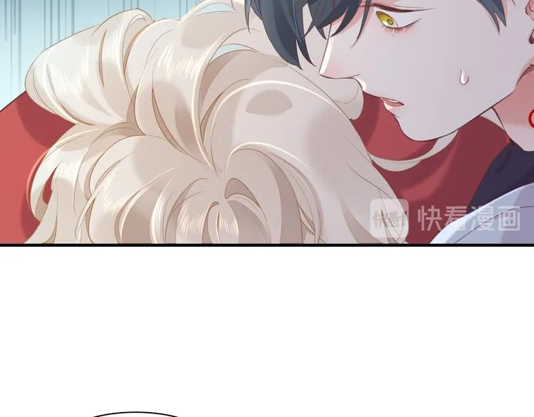 第30话 戏子 第20页