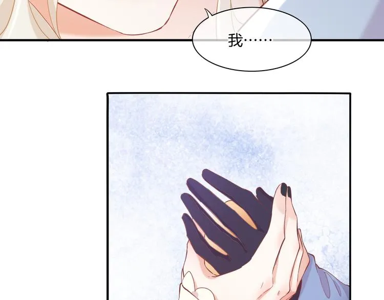 第30话 戏子 第22页