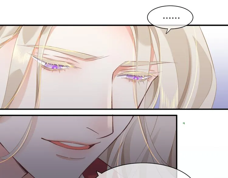 第30话 戏子 第30页