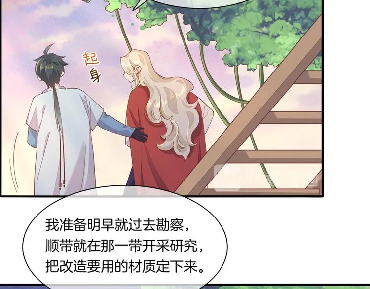 第30话 戏子 第35页