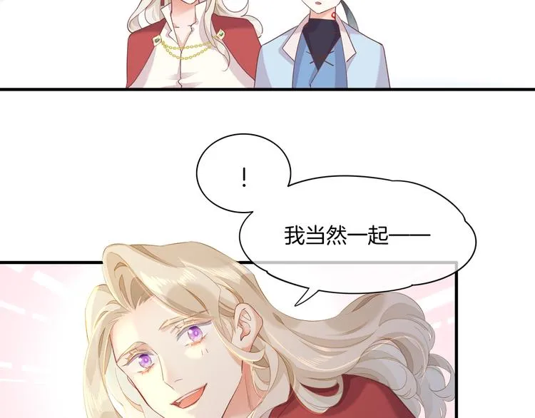 第30话 戏子 第38页