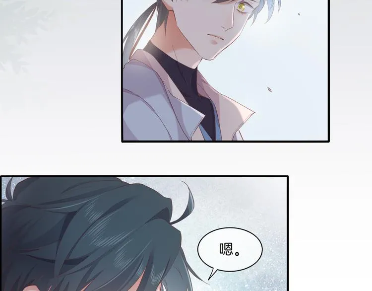 第30话 戏子 第42页