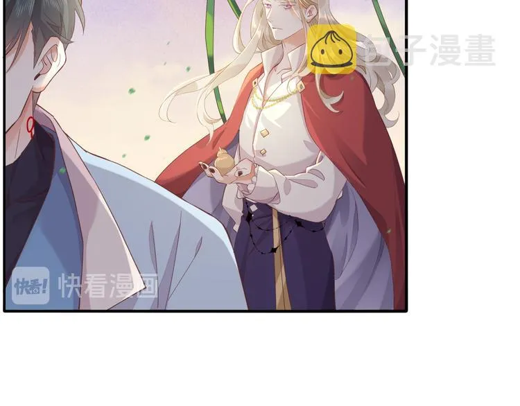 第30话 戏子 第46页