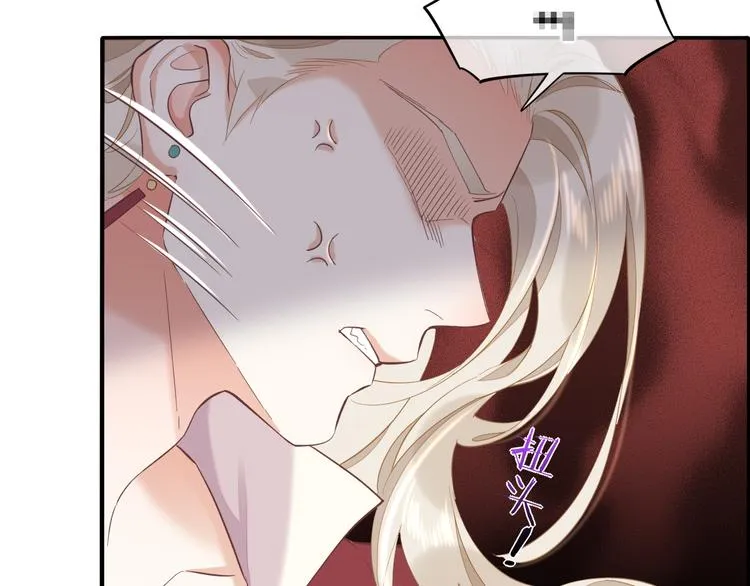 第30话 戏子 第56页