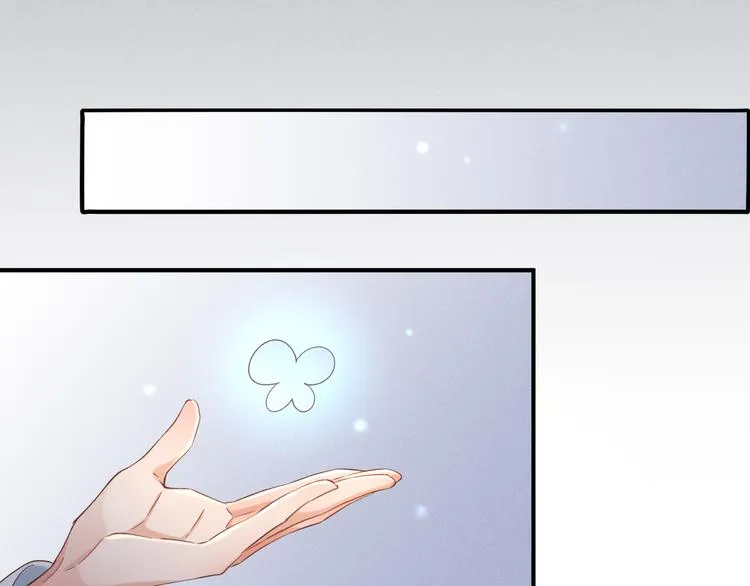 第30话 戏子 第85页