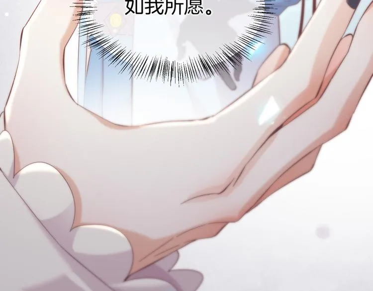 第30话 戏子 第100页