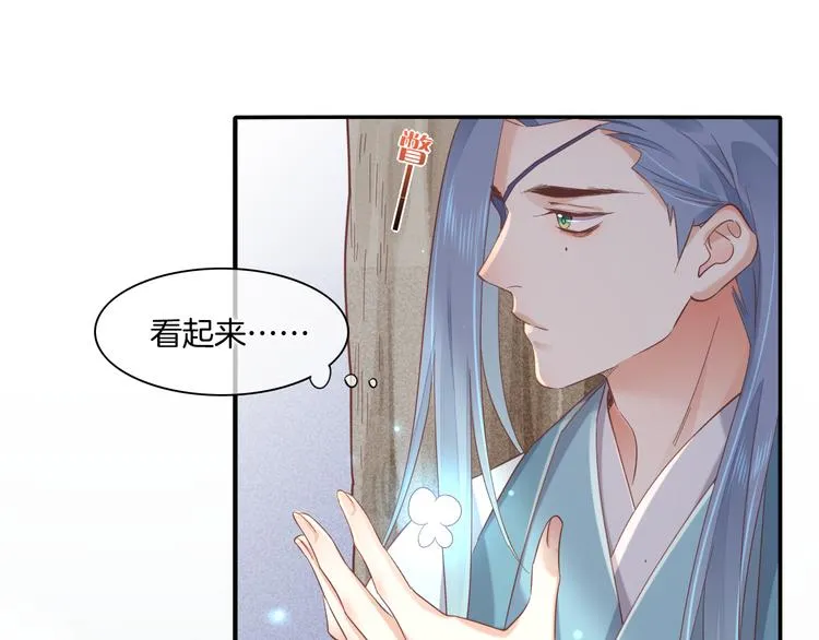 第31话 暴露 第1页