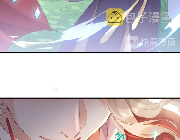 第31话 暴露 第9页