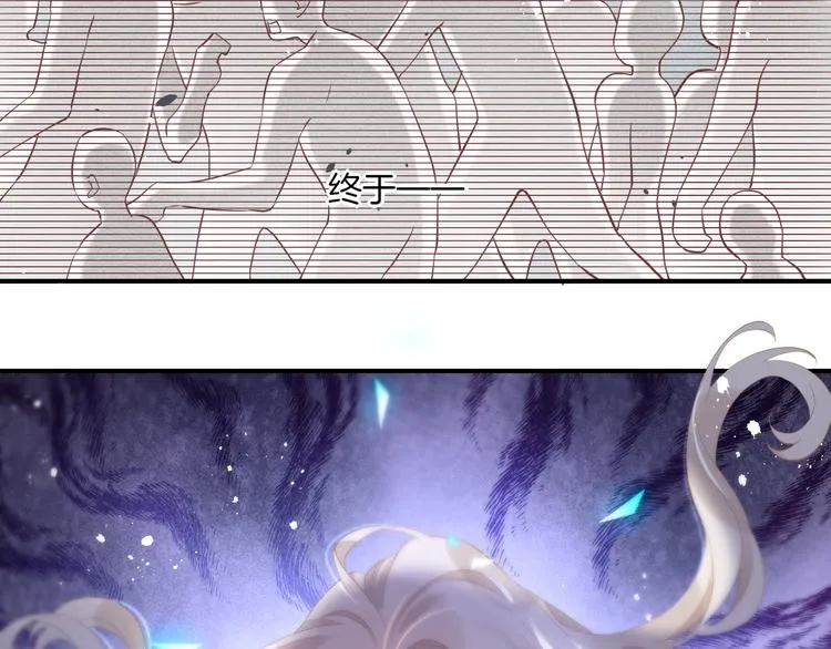第31话 暴露 第11页